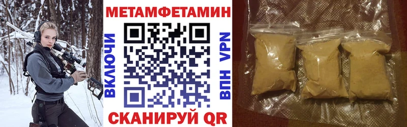 закладки  Шахты  АМФ 98% 