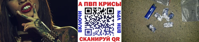 Alpha-PVP СК КРИС  ссылка на мегу ONION  Шахты 