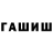 Метадон VHQ Lerchik Chan