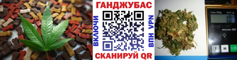 Еда ТГК конопля  цены наркотик  Шахты 