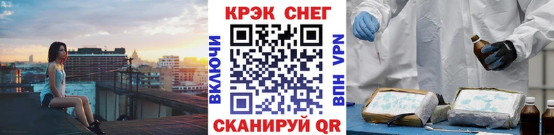 Кокаин Fish Scale  купить наркотики цена  Шахты 