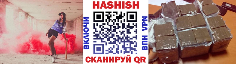 нарко площадка формула  Шахты  Гашиш 40% ТГК 