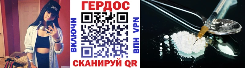 Героин гречка  купить наркотики сайты  блэк спрут как зайти  Шахты 