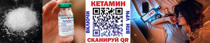 кракен маркетплейс  закладки  Шахты  Кетамин ketamine 