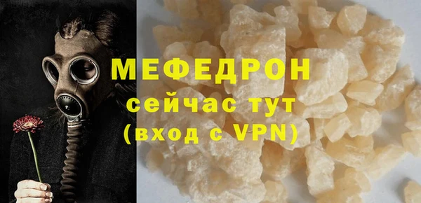 прущие крисы Верхний Тагил