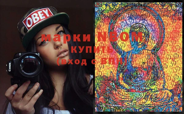 прущие крисы Верхний Тагил