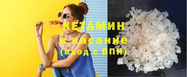 экстази Верея