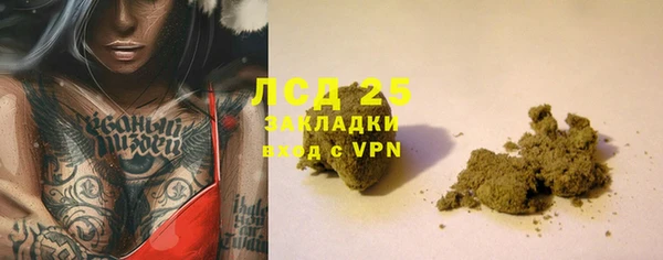 прущие крисы Верхний Тагил
