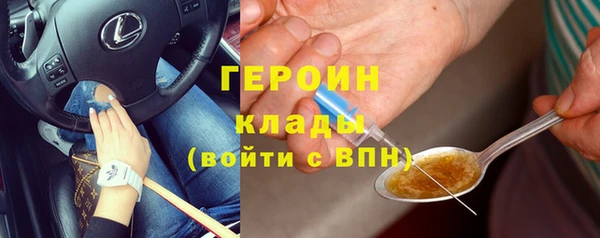 экстази Верея