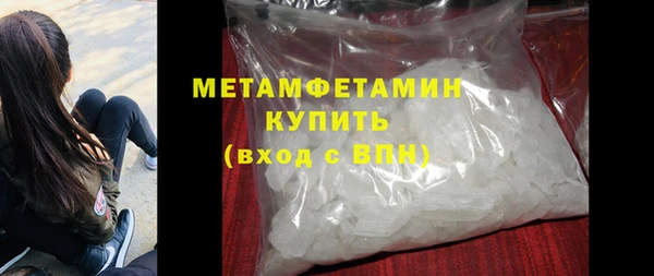 прущие крисы Верхний Тагил
