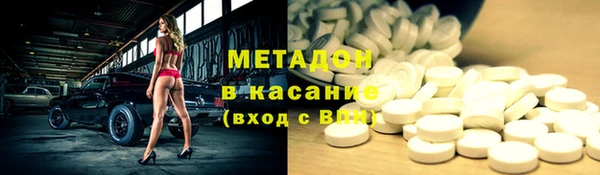 прущие крисы Верхний Тагил