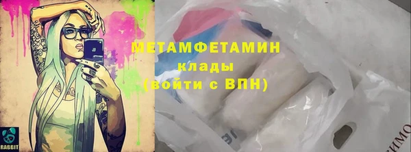 экстази Верея
