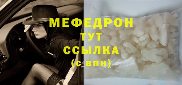 экстази Верея