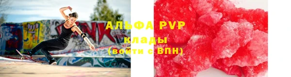 a pvp Верхнеуральск