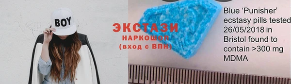экстази Верея
