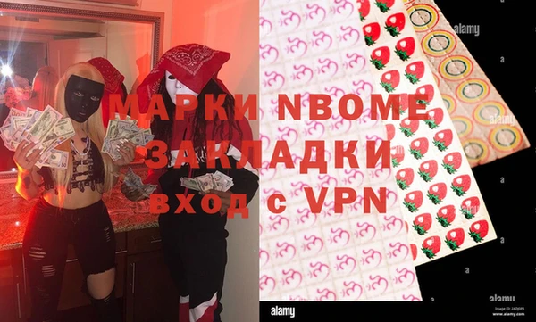 экстази Верея