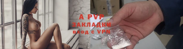 экстази Верея