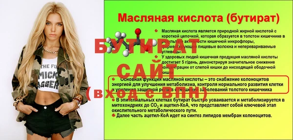 a pvp Верхнеуральск