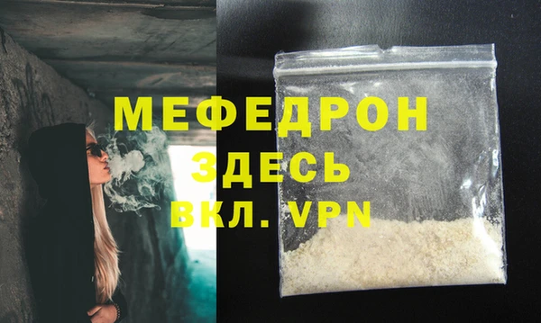 прущие крисы Верхний Тагил