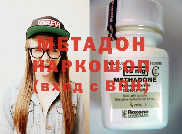 экстази Верея