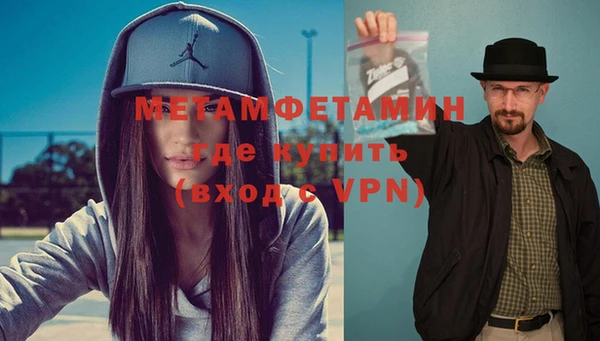 прущие крисы Верхний Тагил