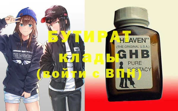 прущие крисы Верхний Тагил