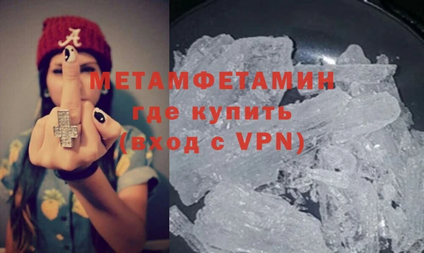 прущие крисы Верхний Тагил
