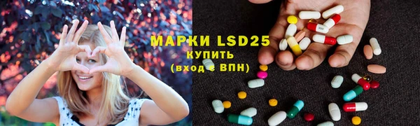 экстази Верея