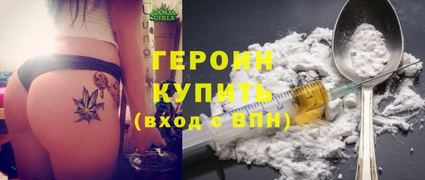 прущие крисы Верхний Тагил