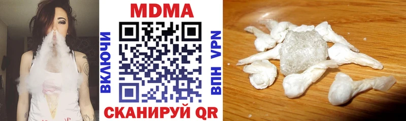 МДМА VHQ  где купить наркотик  Шахты 