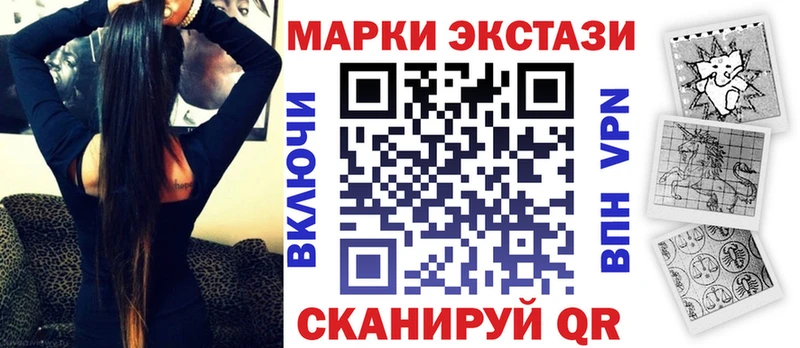Марки NBOMe 1,5мг  кракен вход  Шахты  сколько стоит 