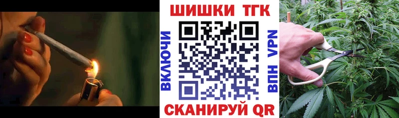 Марихуана THC 21% Шахты